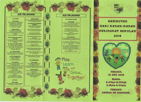 Zharibu ayid 15 november 2017. PUSAT SUMBER SEKOLAH: HARI KANAK-KANAK 2014