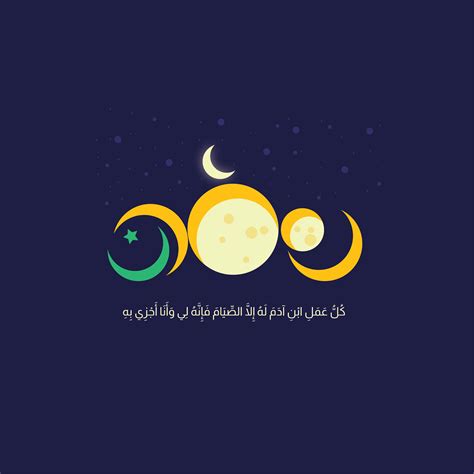 Ramadan Free Vector Logo On Behance