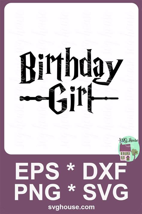Free 304 Harry Potter Birthday Svg Free SVG PNG EPS DXF File