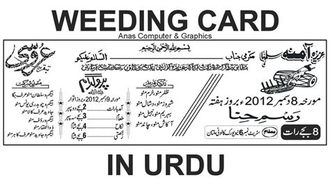इस wedding card matter in hindi cdr file free download coreldraw cdr file को download करने के लिए निचे दिए गए पर क्लिक करे. CorelDRAW tutorial: HOW TO CREATE WEDDING CARD CorelDRAW ...