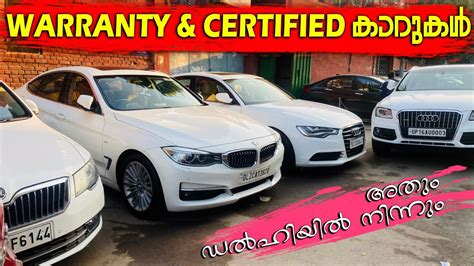 Warranty & Certification ഇത് ലഭിക്കുന്ന ഡൽഹിയിലെ Mahindra First Choice