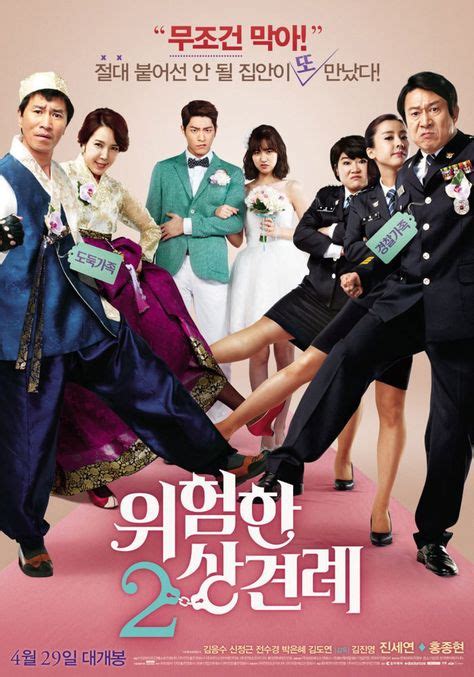 Keluarganya juga merupakan keluarga polisi. Enemies In-Law (2015) Subtitle Indonesia | Drama korea ...
