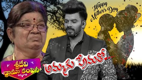 sridevi drama company mother s day hidden promo mother s day special sudheer sarvesh tv