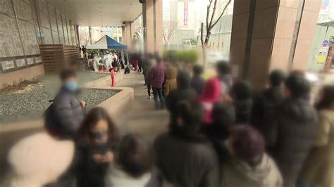 구로구 콜센터 관련 70명 확진 서울 최대 집단감염 발생 YTN 동영상 Dailymotion