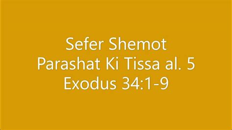Torah Chanting Sefer Shemot Parashat Portion Ki Tissa Al 5 Youtube