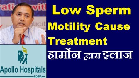 Low Sperm Motility Count Treatment Permanent Cure Delhi Hormone Therapy