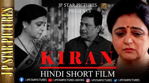 Kiran Hindi Short Film A Mature Relationship Story Youtube