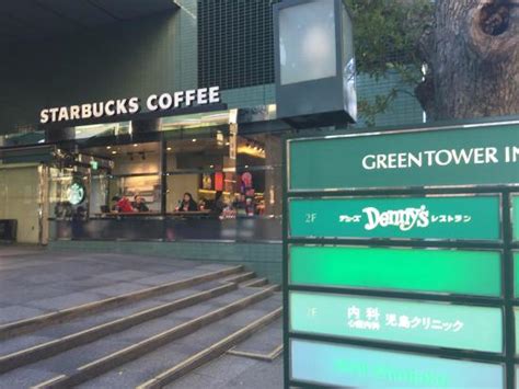 The Best Starbucks In Shinjuku Review Of Starbucks Coffee Shinjuku