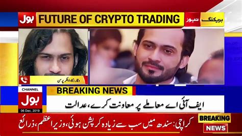 Pakistan opens up to cryptocurrency. You Must Learn this | I tried to explain it as simple as A ...