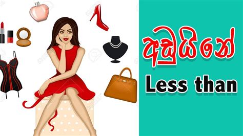 Check spelling or type a new query. How to use less than | less than in sinhala - YouTube