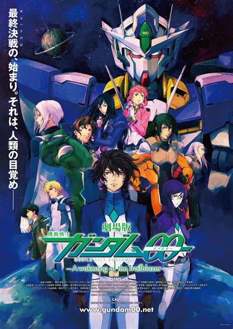 Mobile Suit Gundam 00 The Movie A Wakening Of The Trailblazer The