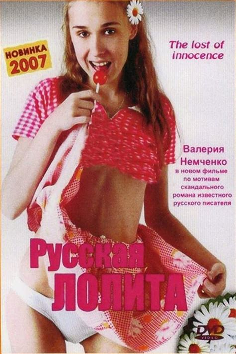 Russian Lolita The Movie Database Tmdb
