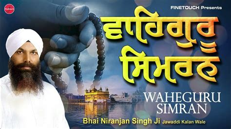 Waheguru Simran Bhai Niranjan Singh Jawaddi Kalan Wale New Shabad