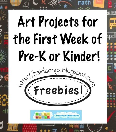 Free Art Projects For The First Week Of Pre K Or Kinder Kindergarten