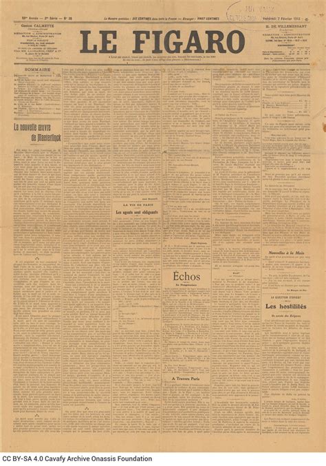 Newspaper *Le Figaro* - Onassis Cavafy Archive