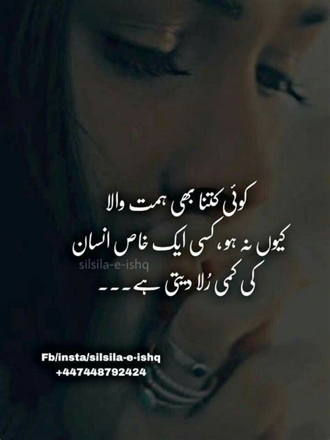 These urdu quotes about proceeding onward in life hopefully will help you. Pin on Urdu dairy
