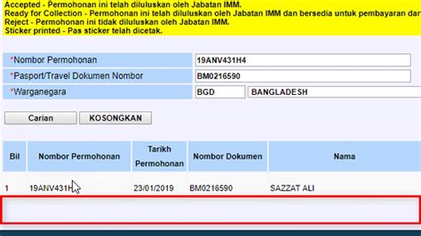 Announcement of application for departmental examination via the official portal of immigration department of malaysia. How to check online visa status of malaysia || 2019 ...