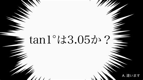 数学を愛する会 mathlava twitter