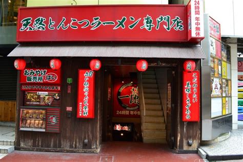 Kedai blonk home shopping yogyakarta head office: Ichiran Ramen Shibuya Harga - Ramen Near Me