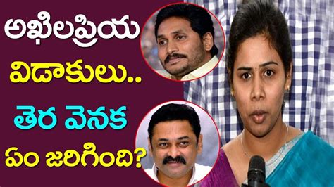 «bhuma akhila priya bail petition hearing postponed to monday #ntvtelugu #ntvnews…» Akhila Priya Divorce Story | MLA Bhuma Akhila Priya Reddy | Akhil Priya ... | Divorce stories ...