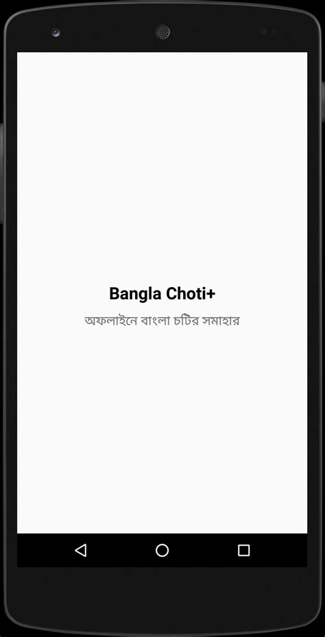 Bangla Choti Apk Für Android Herunterladen