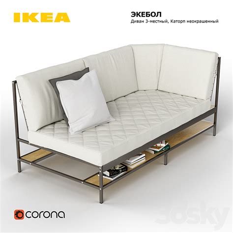 Ekebol Ikea Sofa 3d Model