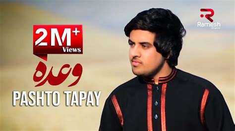 Ismat Masoom Wada Pashto Tapay Official Video Hd Youtube