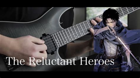 進撃の巨人 The Reluctant Heroes 澤野弘之 ギター 弾いてみた Guitar Cover Attack On