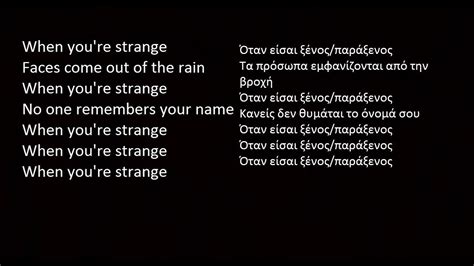 The Doors People Are Strange Greek Lyrics Youtube