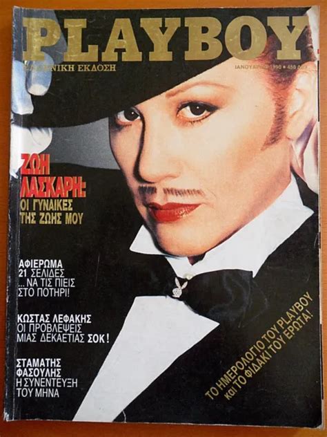 Playboy Greek Edition No 58 January 1990 Mens Magazine Zoi Laskari