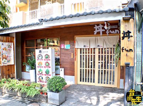 Explore tweets of 小舞酱 @wuuuuuucy on twitter. 台南日式丼飯／小菜、飲料、湯品無限享用吃到飽／餐點均附越光米飯+沙拉+醋飲+湯品+甜點／超大份量CP值高 ...