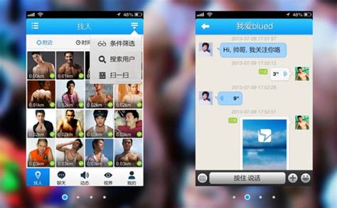 blued china s top gay flirting app gets funding picks up 3m users