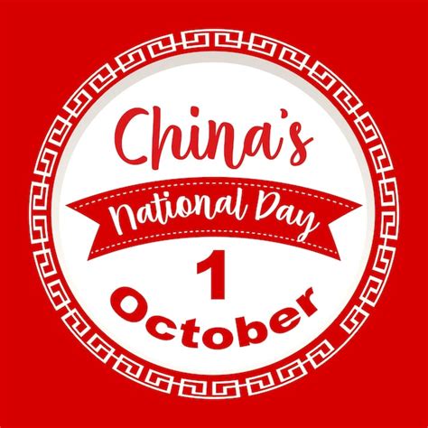 Día Nacional De China El 1 De Octubre Banner De Fuentes Vector Gratis