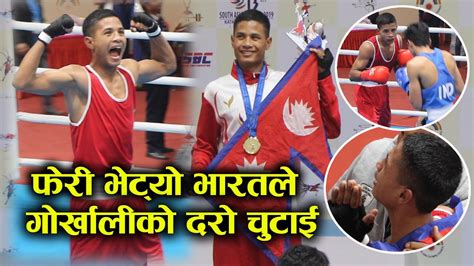 nepal vs india भारतलाइ जिते पछि गर्भले उफ्रिन्दै नाचे नेपाली sag 2019 boxing final