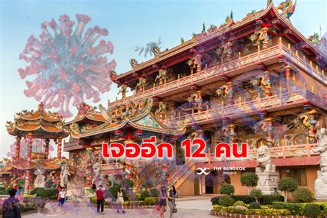 26 เมษายน 2564 ( 12:13 ) 7.1k. 'โควิดชลบุรี' เจออีก 12 คน ใน 3 อำเภอ เปิด 7 จุดเสี่ยง ใคร ...