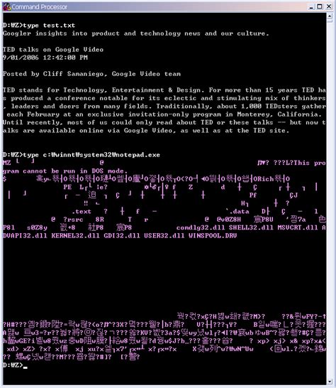 텍스트파일 아스키파일 이진파일 바이너리파일 의 차이점 Text File Binary File 네이버 블로그