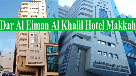Dar Al Eiman Al Khalil Hotel Makkah Saudi Arabia Hotel Link Youtube