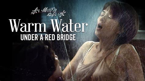 Warm Water Under A Red Bridge Trailer Shohei Imamura Youtube