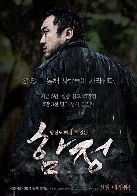 1️⃣ “Ông Trùm” Ma Dong Seok Và 10 Bộ Phim Hành động Làm “điên đảo” Màn ảnh ™️ Nghiện Phim