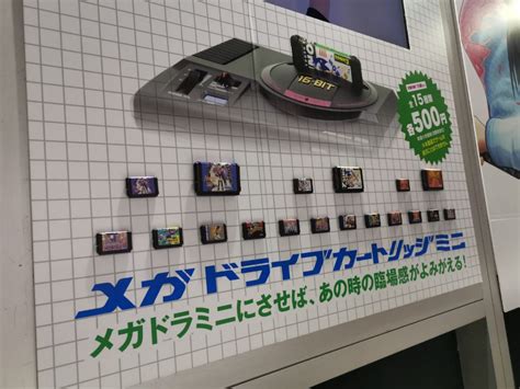 Tgs 2019 We Want All These Exclusive Sega Mega Drive Mini Cartridge