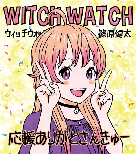 Art Witch Watch Special Illustration By Kenta Shinohara For Winning