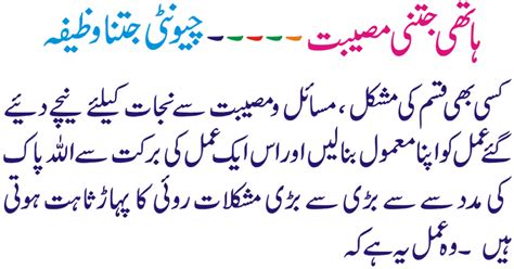Dua For Life Problem, Wazifa To Get Rid Of Problems, Solution of Life Problem & Family Problem ...