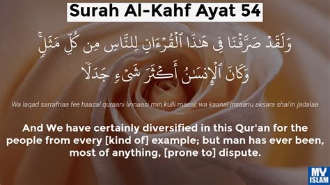 Surah Al Kahf Ayat 54 18 54 Quran With Tafsir My Islam