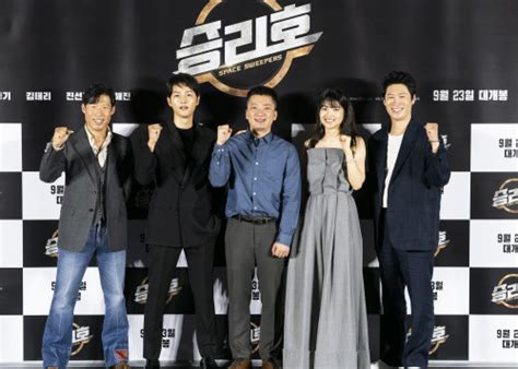 영화 승리호는 원래 작년 여름에 개봉할 예정이었지만, 코로나로 인해서 2차례 개봉이 주요 출연진이 매우 화려합니다. 스포츠서울 - "사람냄새 나는 최초 韓 우주SF"…송중기X김태리 ...