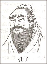 The five confucian virtues are ren, yi, li, zhi, and xin. JAPANESE SOCIETY: WA, CONFUCIANISM, HOMOGENITY, CONFORMITY ...