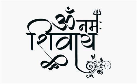 Calligraphy Fancy Stylish Hindi Fonts Img Dink