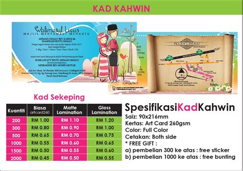 Get customizable 2019 business cards or make your own from scratch! MolisCardGallery: Harga Kad Kahwin Baru - release Oktober 2011