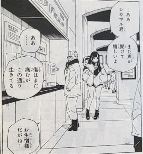 28 Boruto Chapter 72 Spoilers Tomasreilley