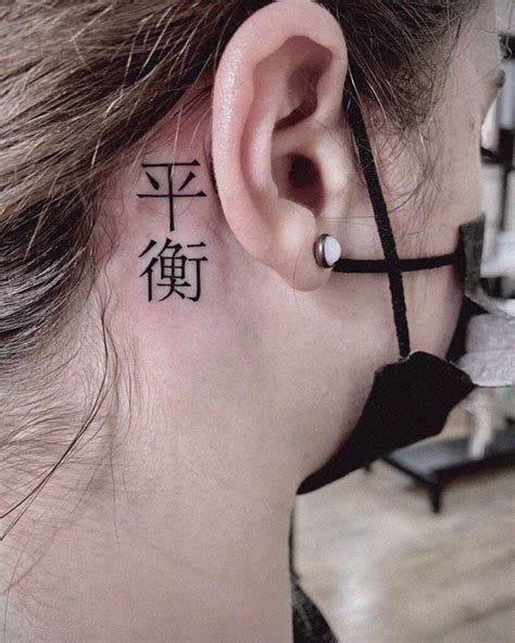 Chinese Symbol Tattoo Behind Ear Ideas That Will Blow Your Mind