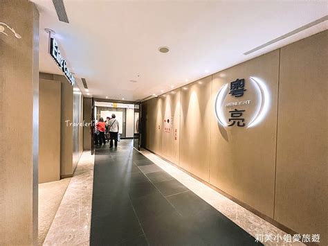 美食 台北 粵亮廣式料理，六福萬怡酒店的創意櫻桃烤鴨兩吃跟美味港式點心 南港站 莉芙小姐愛旅遊